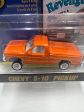 Revell Lowrider Magazine VHTF Chevy S-10 Pickup Orange Discount